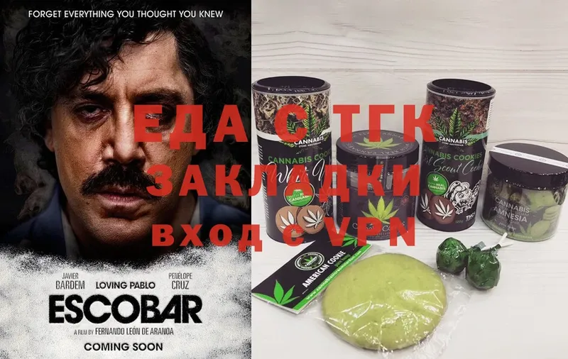 Cannafood конопля  где продают   Камышин 