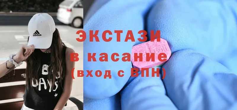 продажа наркотиков  OMG зеркало  Ecstasy бентли  Камышин 